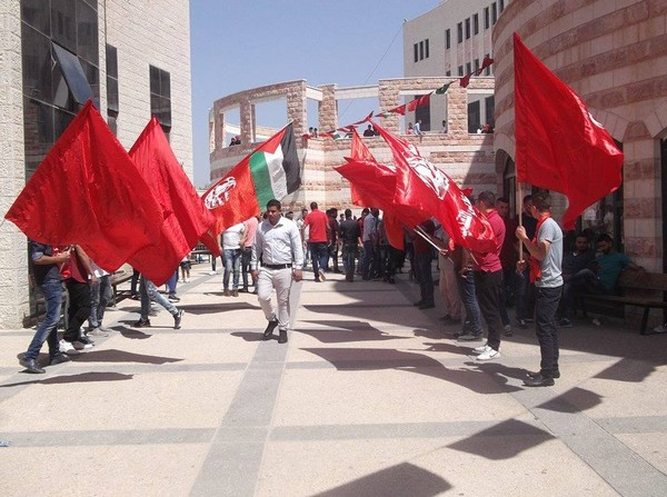 نابلس جبهة العمل الطلابي بلال كايد 30-7-9