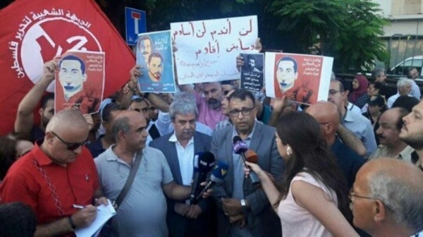 اعتصام جورج عبدالله لبنان10