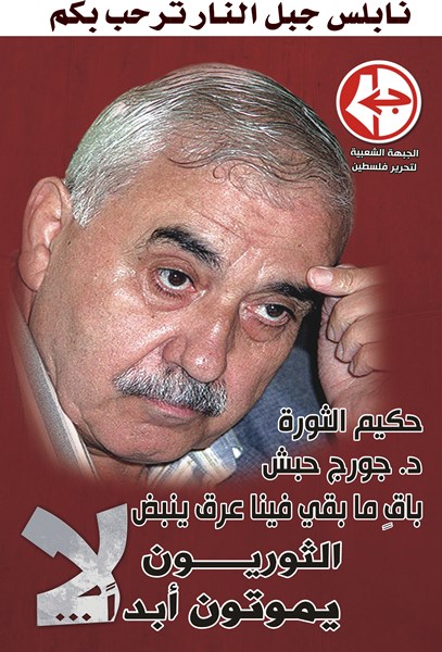 نابلس