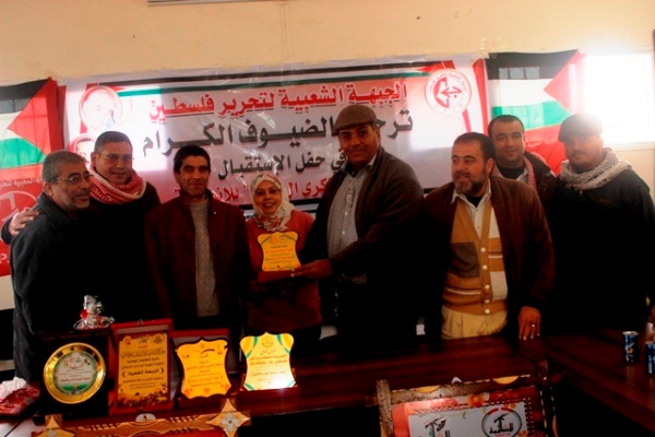 العربية الفلسطينية