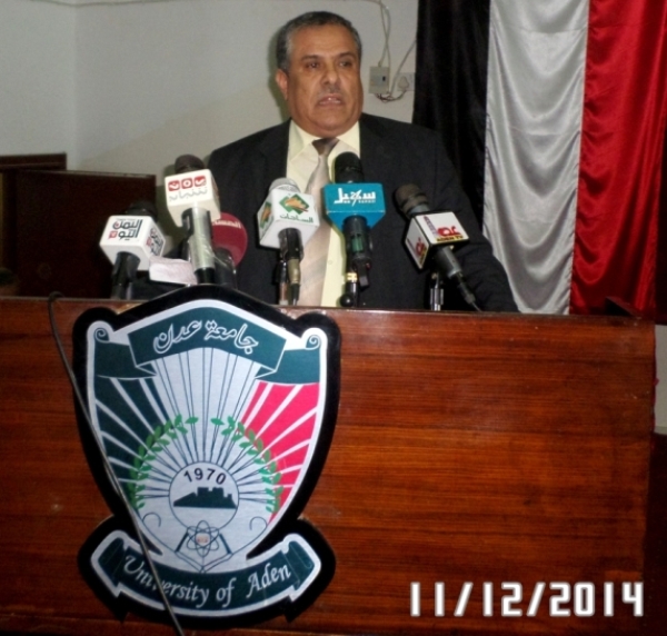 اليمن احياء ذكرى الانطلاقة 1-10
