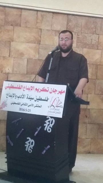 تكريم مروان عبد العال5 (360x640)
