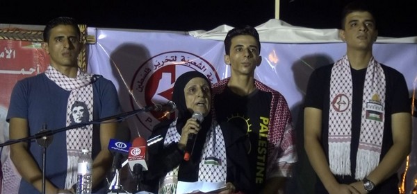 التءبليسيقاط