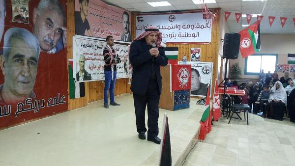 العروب