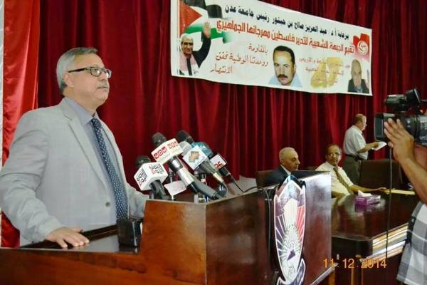 اليمن احياء ذكرى الانطلاقة 1-3