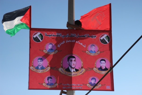 لجنة الصيادين 2