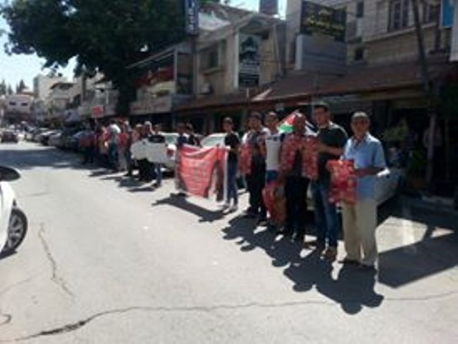 قلقيلية19-9-2015-9