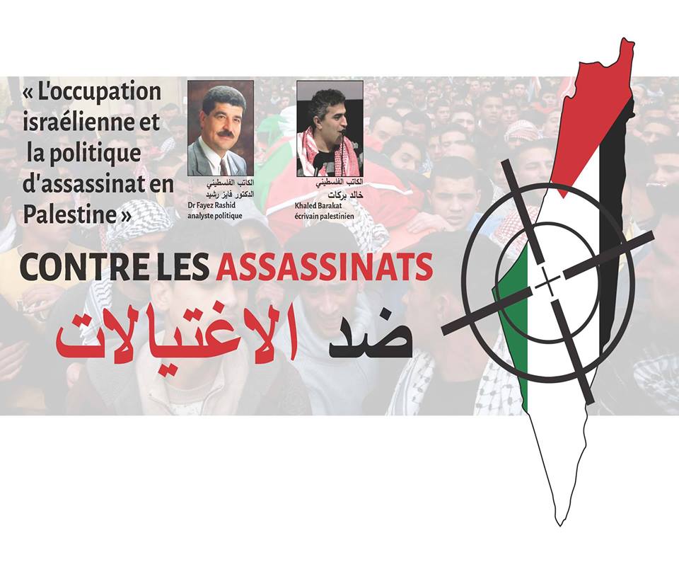 بوستر نشاط بروكسل