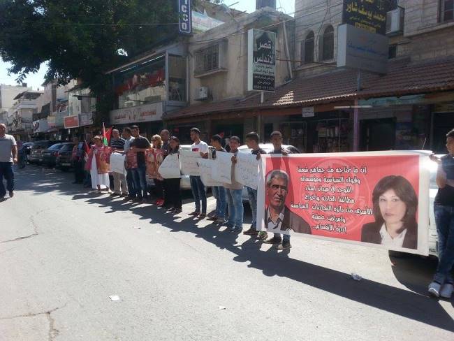 قلقيلية19-9-2015-3