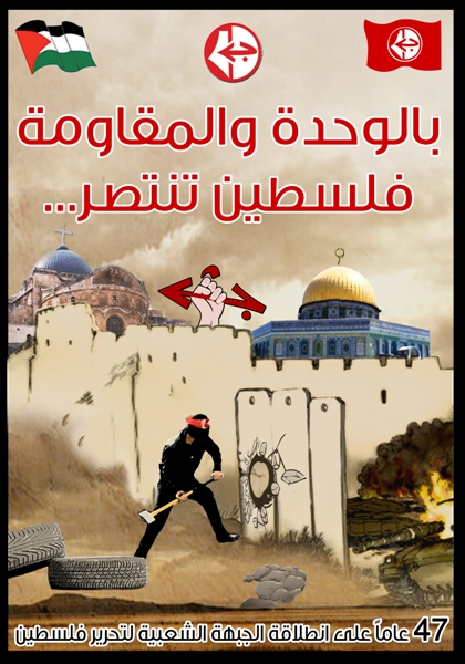 بوستر الانطلاقة 3550 2014
