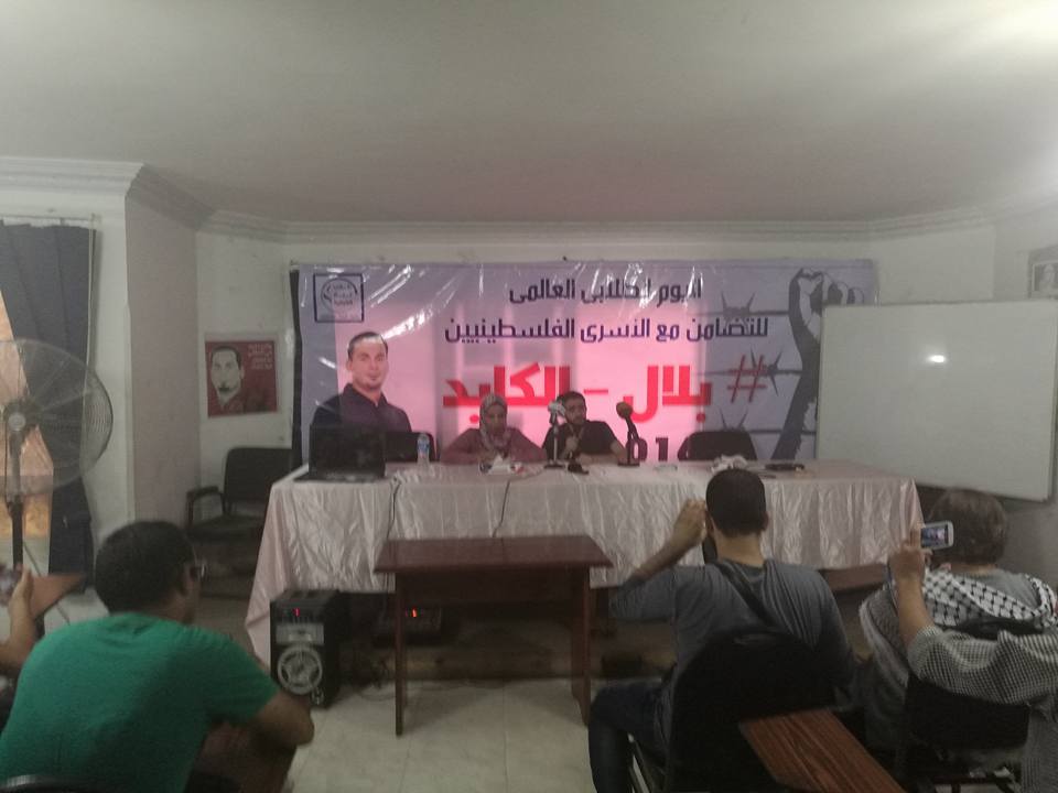 بلال كايد (10)
