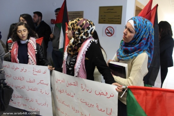 احتجاج الرفاق على زيارة القنصل الفرنسي لبيرزيت4