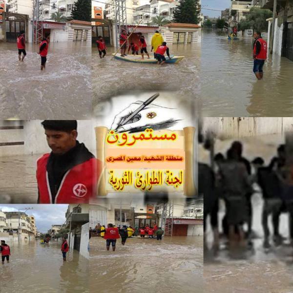 اغاثة المناطق المنكوبة14