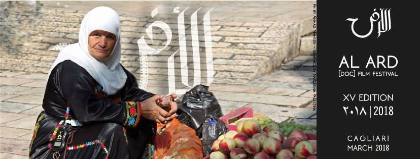 مهرجان الارض 2018