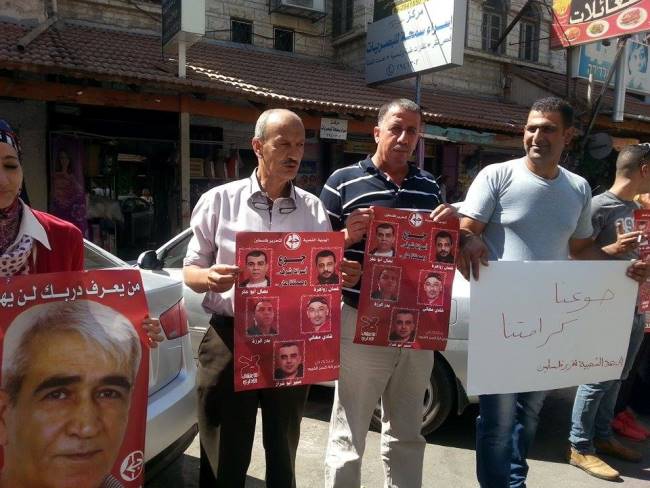 قلقيلية19-9-2015-6