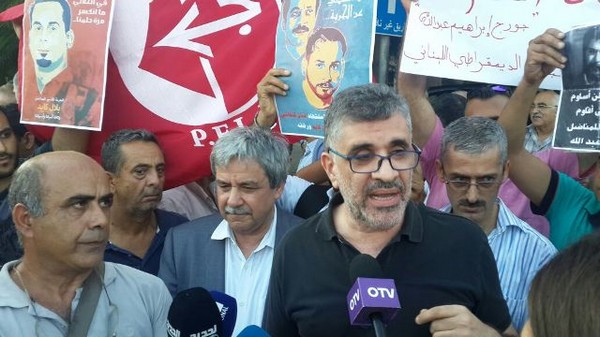 اعتصام جورج عبدالله لبنان