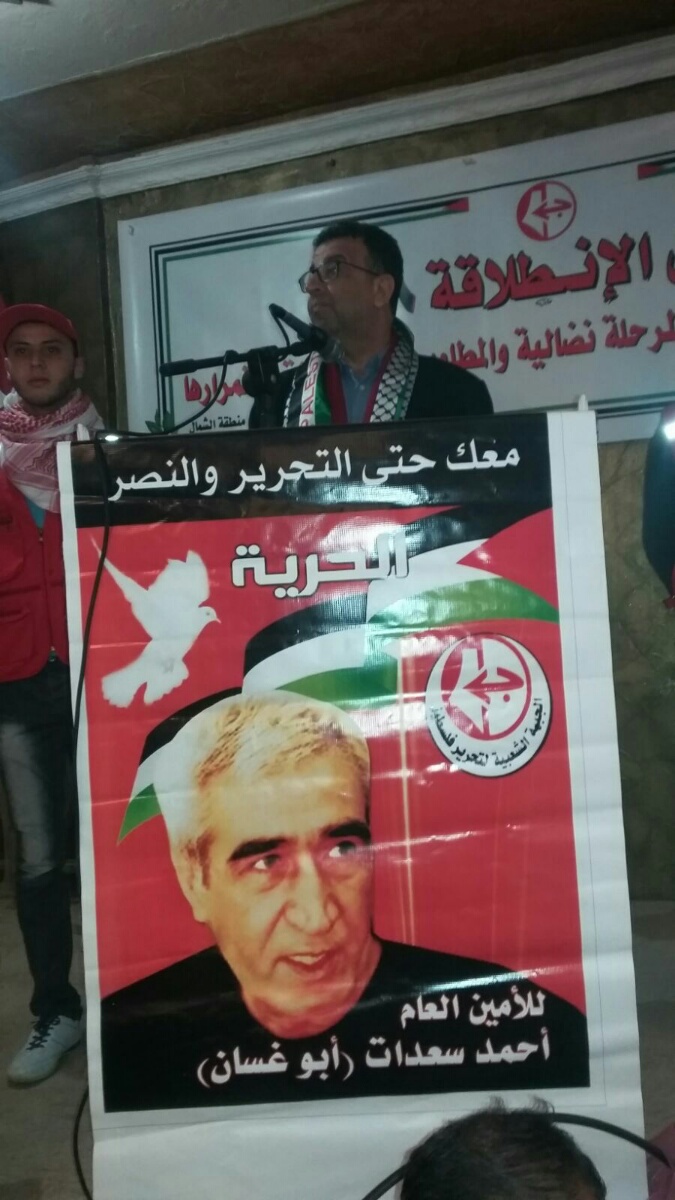 pflp (3)