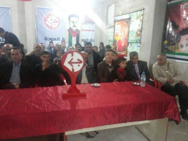 احتفال الوسطى