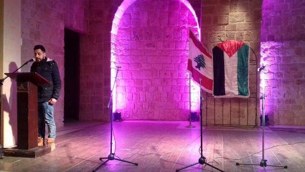 الشبيبة الفلسطينية احياء ذكرى الحكيم 4