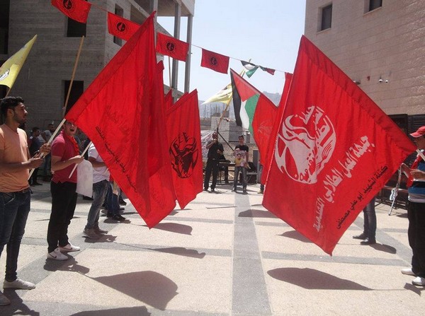 نابلس جبهة العمل الطلابي بلال كايد 30-7-11