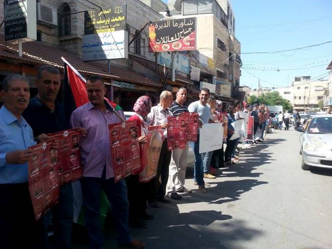 قلقيلية19-9-2015-8