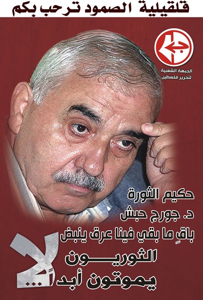 قلقيلية