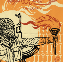 15 أيار .. يوم النضال الفلسطيني