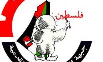 جبهة العمل الطلابي