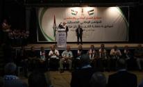 المؤتمر الشعبي 1.jpg