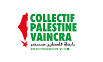 رابطة فلسطين ستنتصر.png