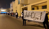 البحرين.png