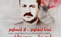 واجهة.jpg
