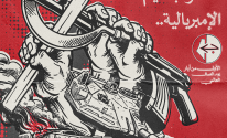 يوم العمال 2026