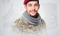 محمود فادي الصياح - باسل