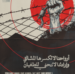 يوم الأسير الفلسطيني 2026