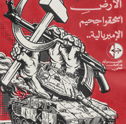 يوم العمال العالمي 2026