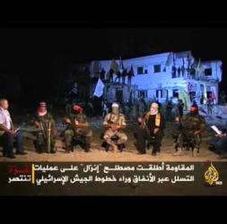 فصائل المقاومة الفلسطينية تؤكد وحدتها بوجه الاحتلال