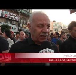 قادة فصائل لـوطن: يجب رفع العقوبات عن غزة فوراً وتحقيق المصالحة