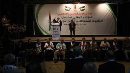 المؤتمر الشعبي 1.jpg