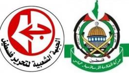 حماس والجبهة.jpg