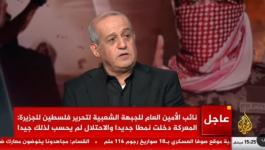 نائب الأمين العام للجبهة الشعبية لتحرير فلسطين