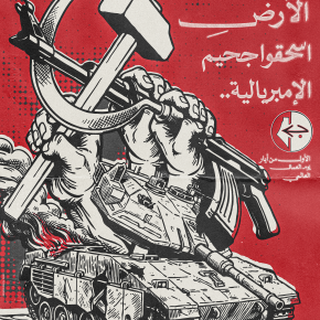 يوم العمال 2026