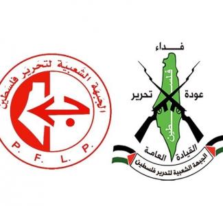 القيادة العامة - الجبهة الشعبية