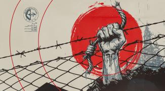 يوم-الأسير-الفلسطيني-2026