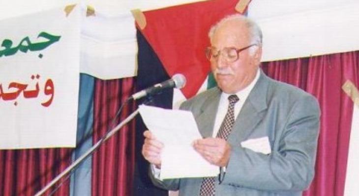 الرفيق المناضل القائد حمدي مطر " أبو سمير"