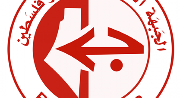 pflp-logo