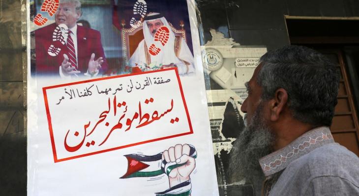 يسقط مؤتمر البحرين.jpg