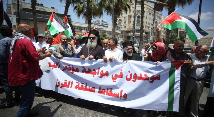 صفقة القرن.jpg