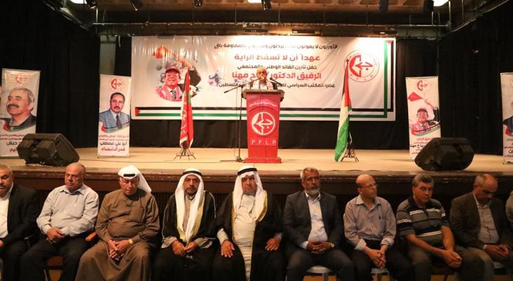 القائد رباح مهنا.JPG