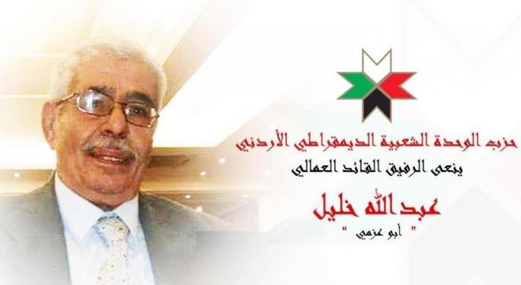 عزمي.jpg